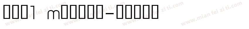 utt1 Medium字体转换
